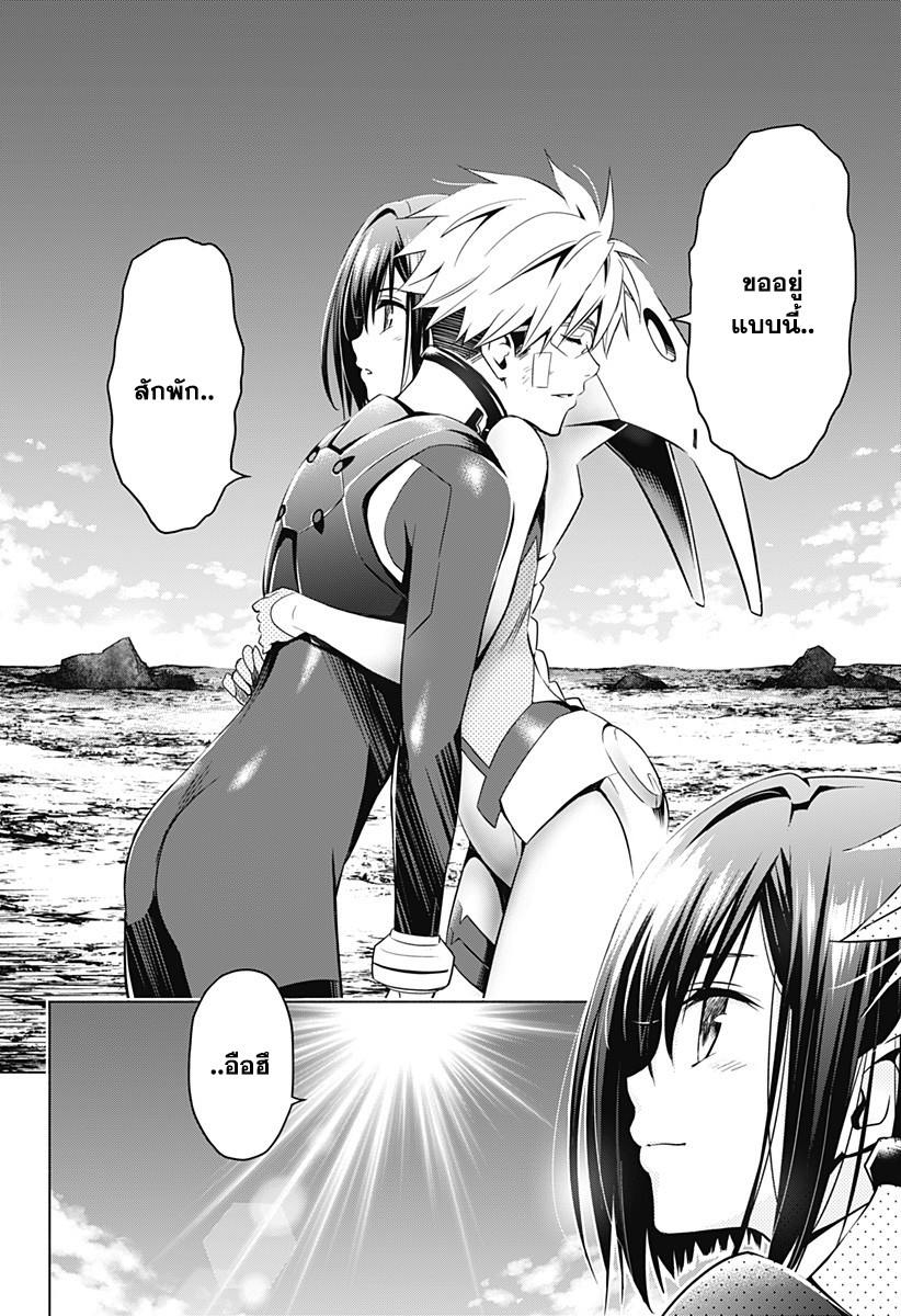 DARLING in the FRANXX 36-36