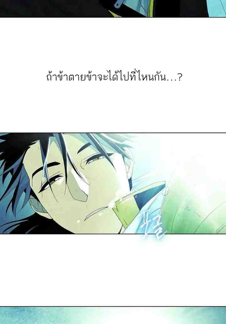 Seven Knights: Alkaid 1-1