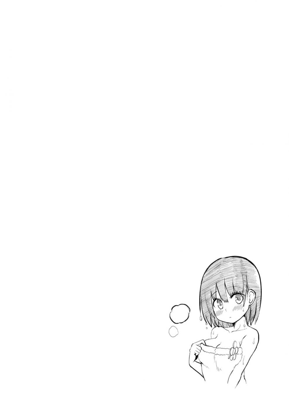Tottemo Yasashii Amae-chan! 12-12