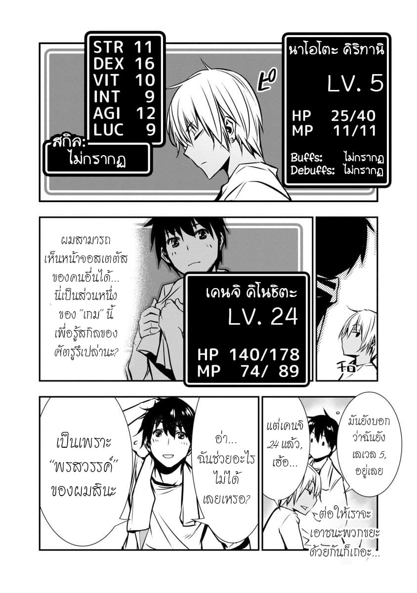 Isekai NTR 1-1