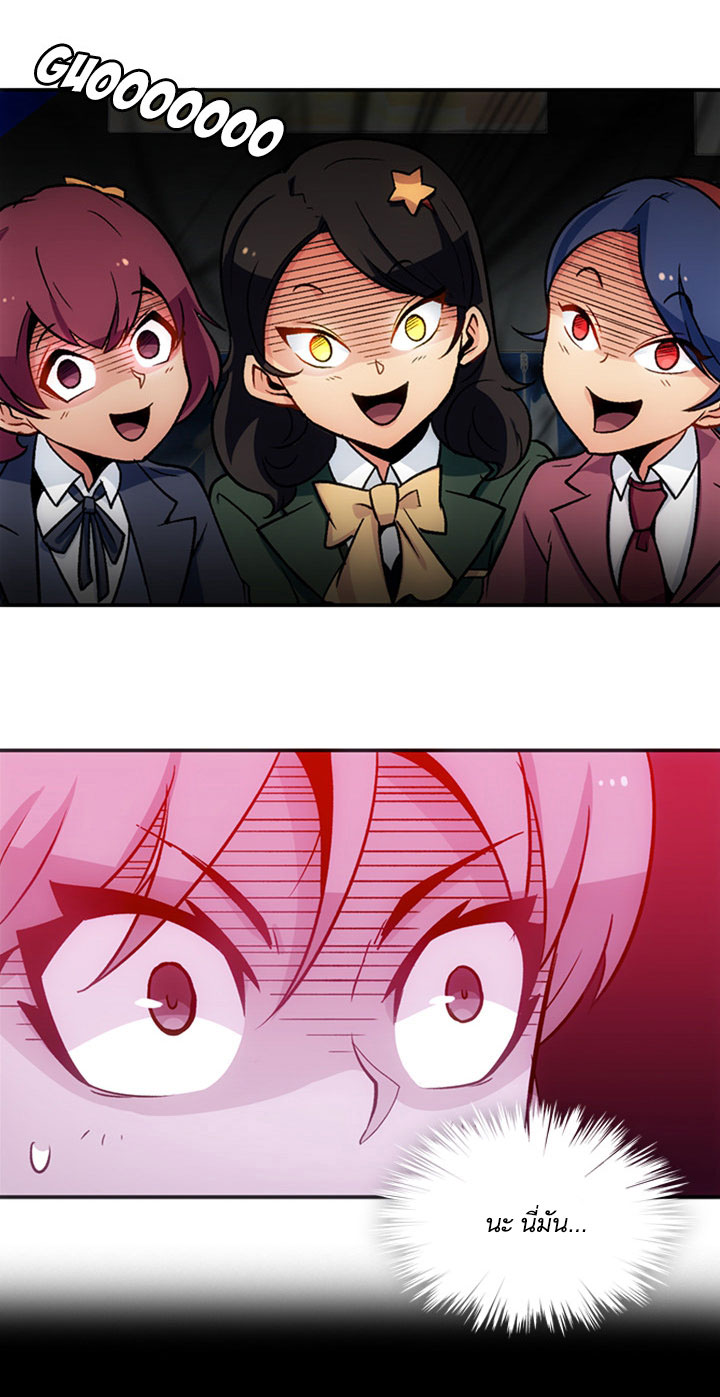 Such a Cute Spy 17-17