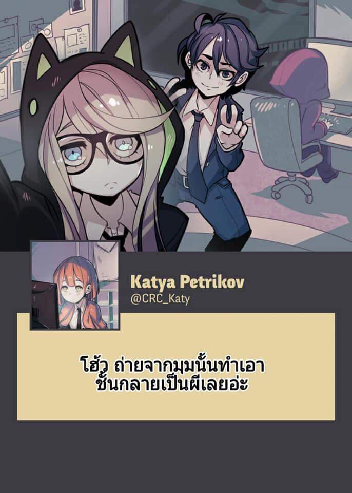 Conspiracy Research Club 1-1