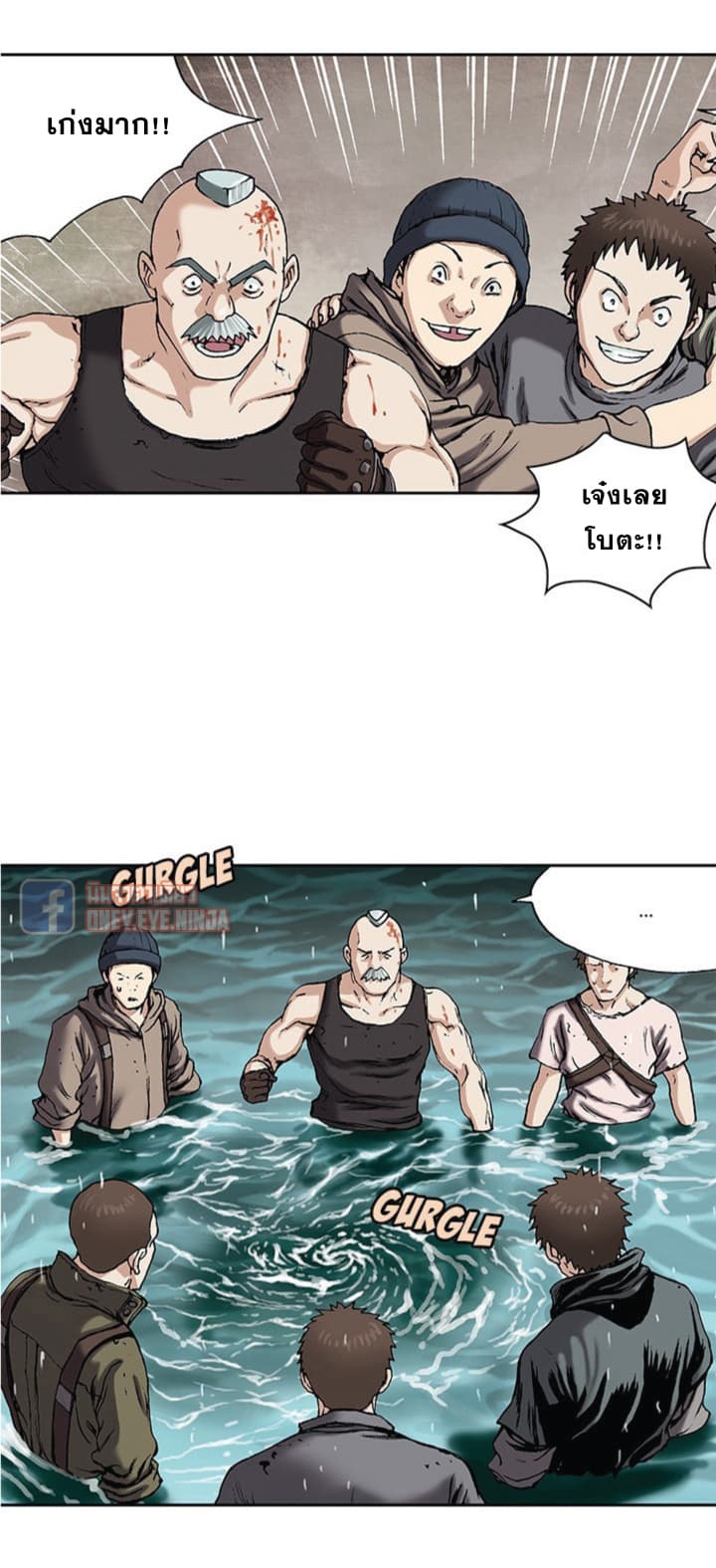 Leviathan 30-30