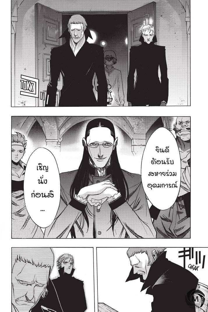 Attack on Titan - Before the Fall 25-ก่อนพายุมาเยือน