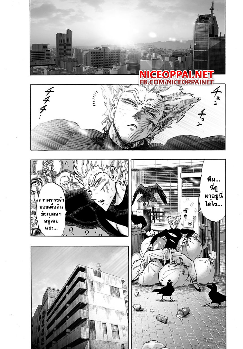 One Punch Man 50-ของบนหัว