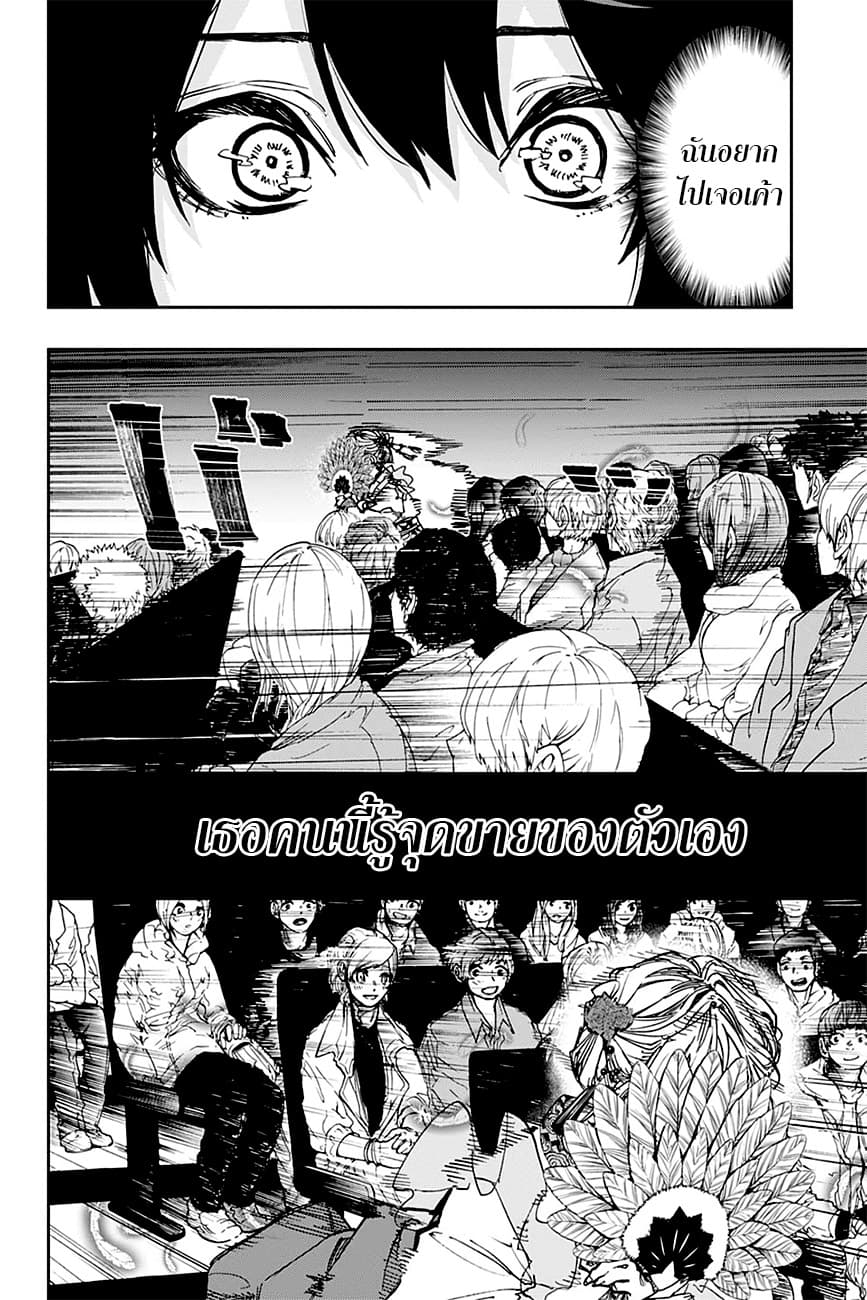 ACT-AGE 102-เป้าหมาย