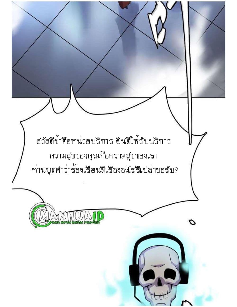 Reborn Doctor 1-1
