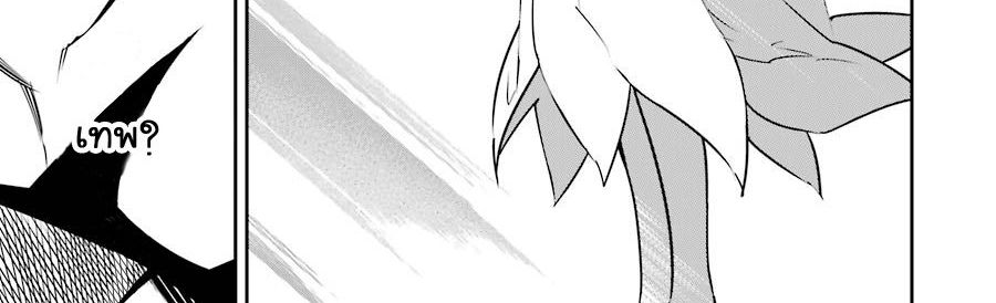 Ragna Crimson 8-ปีกแห่งกาลเวลา