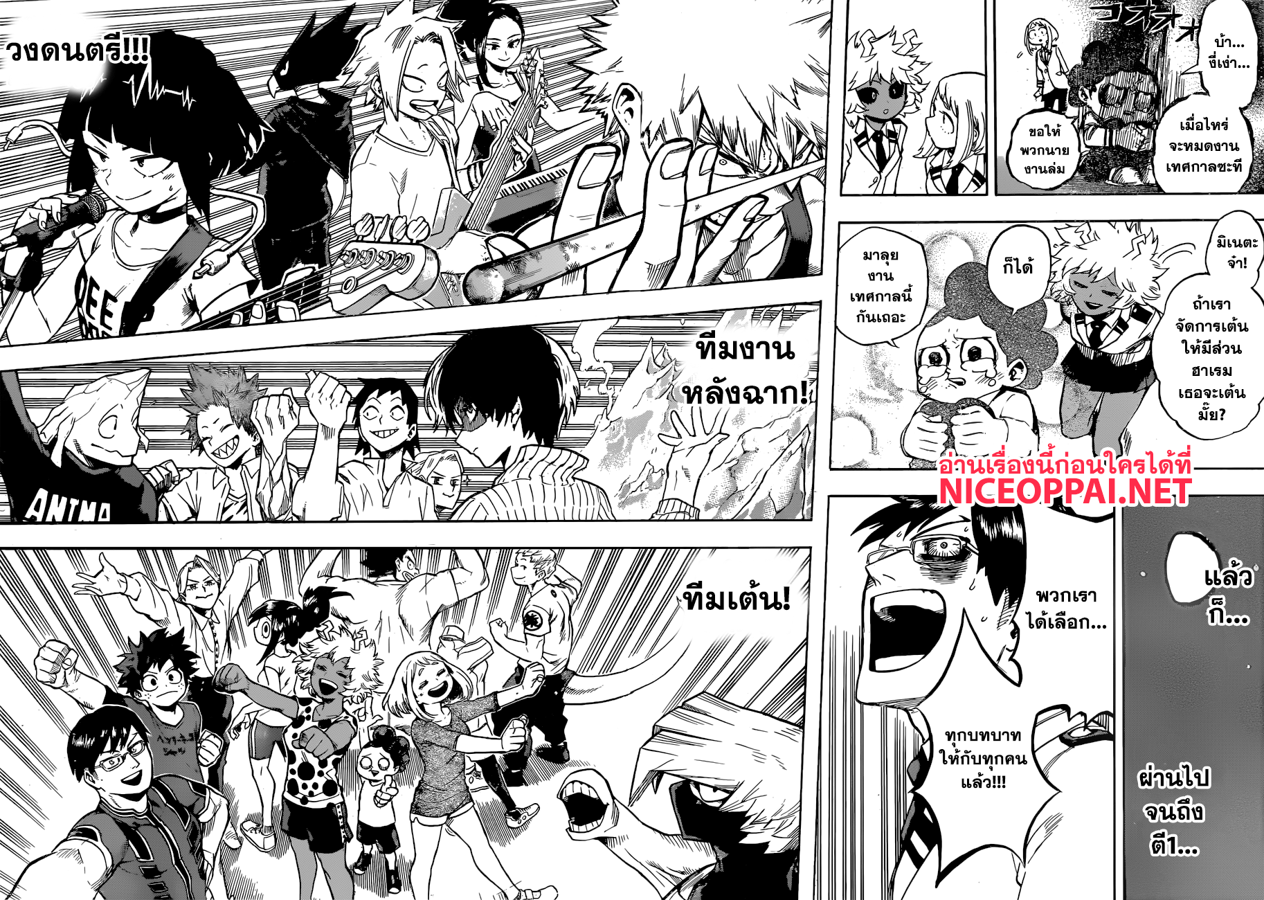 Boku no Hero Academia 172-ส่วนที่สนุกของงานเทศกาลคือการได้เตรียมงาน