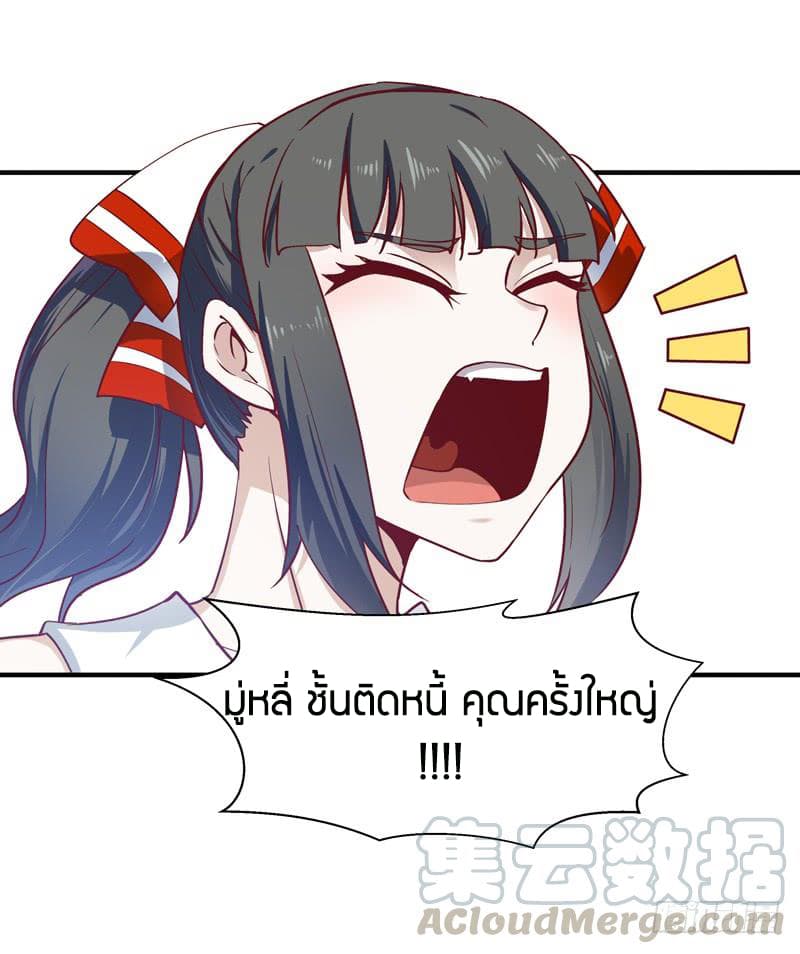 Rebirth: City Deity 32-32