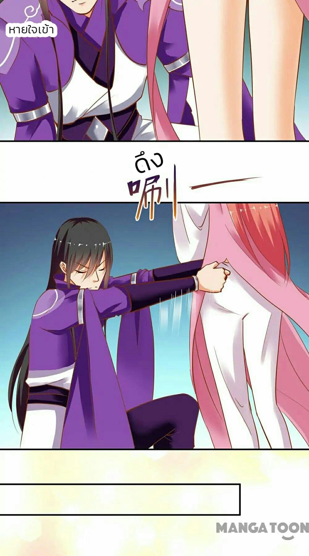 The Princess's Time-travel 3-3