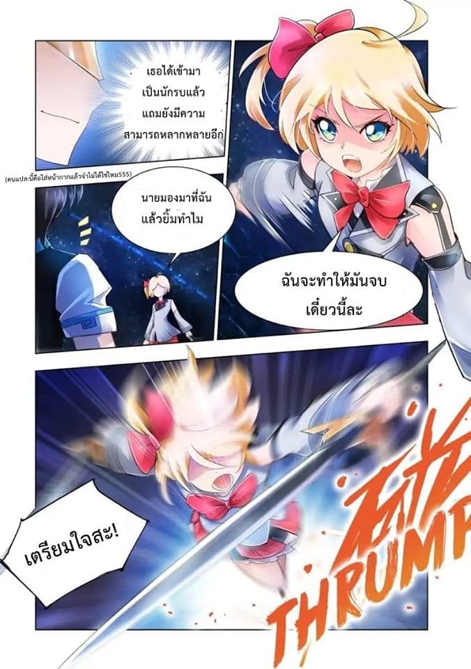 Battle Frenzy 6-6