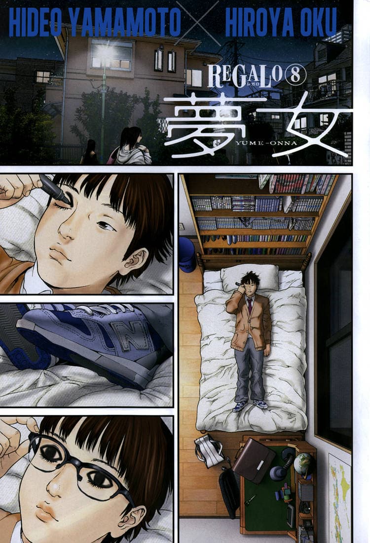 Yume Onna 1-1