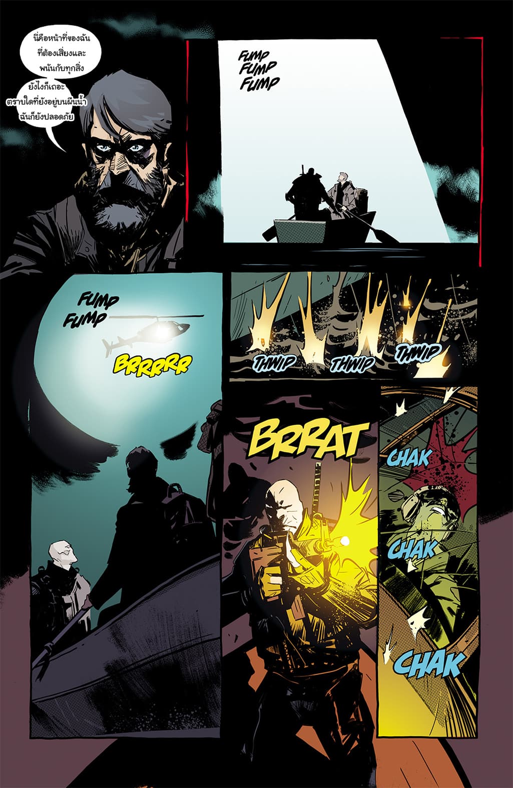 The Strain: The Night Eternal 12-ตอนจบ