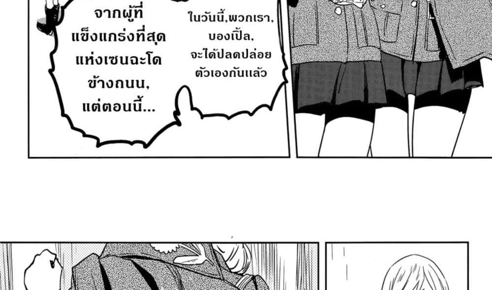 Girls Und Panzer: Ribbon Warrior 47-การต่อสู้แห่งนาโยโระ Part 1