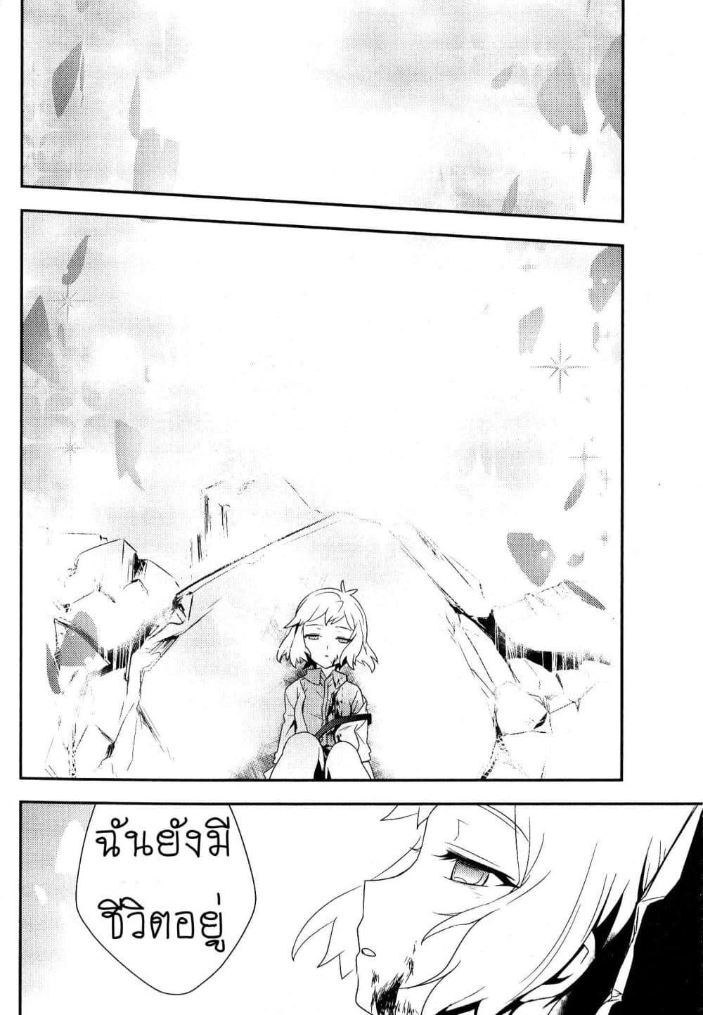 Senki Zesshou Symphogear 3-3