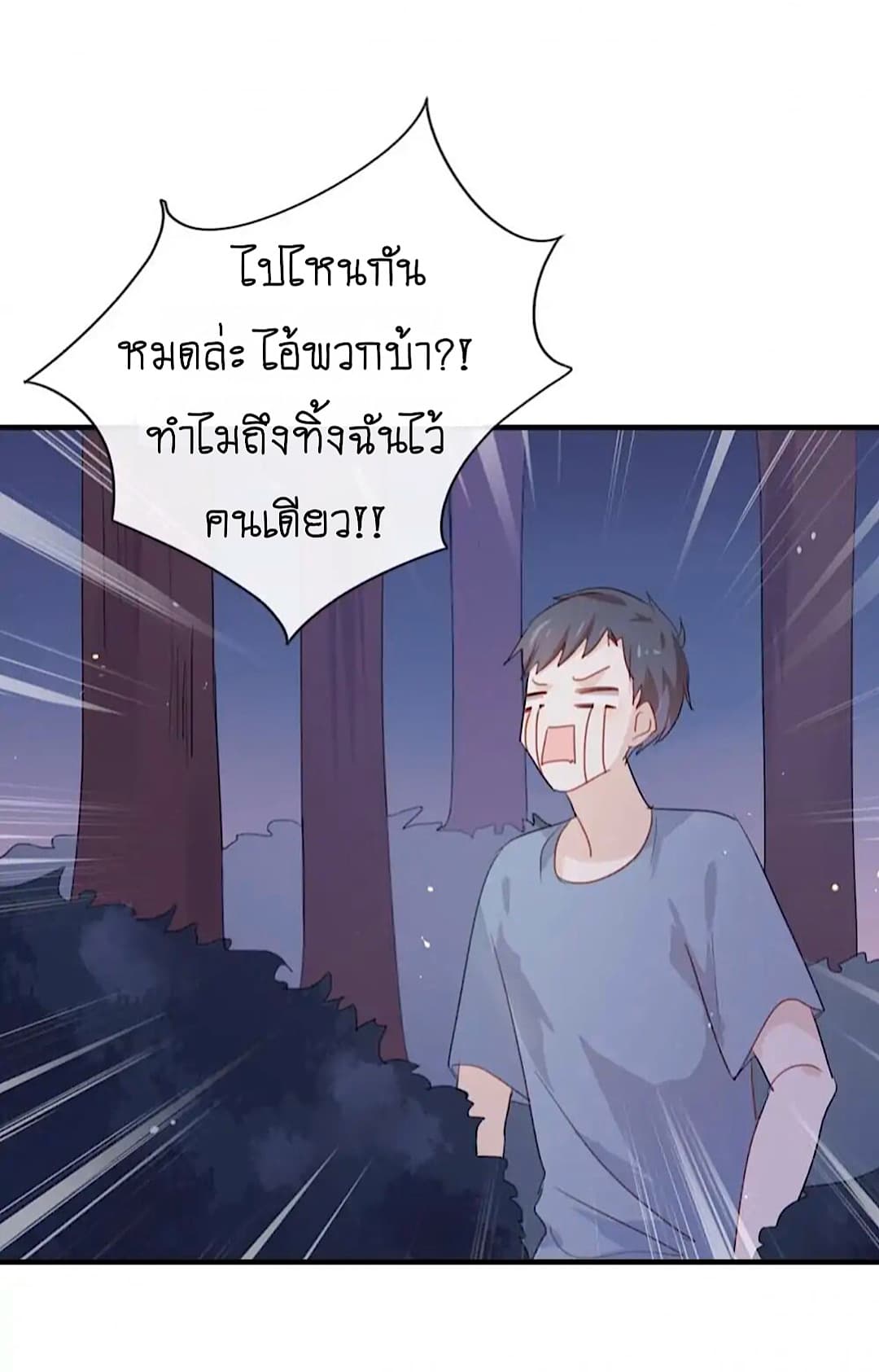 I Was XXX By My Idol 48-48