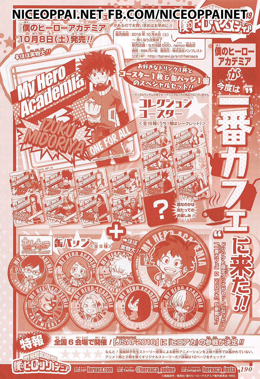 Boku no Hero Academia 103-TH-การสอบ