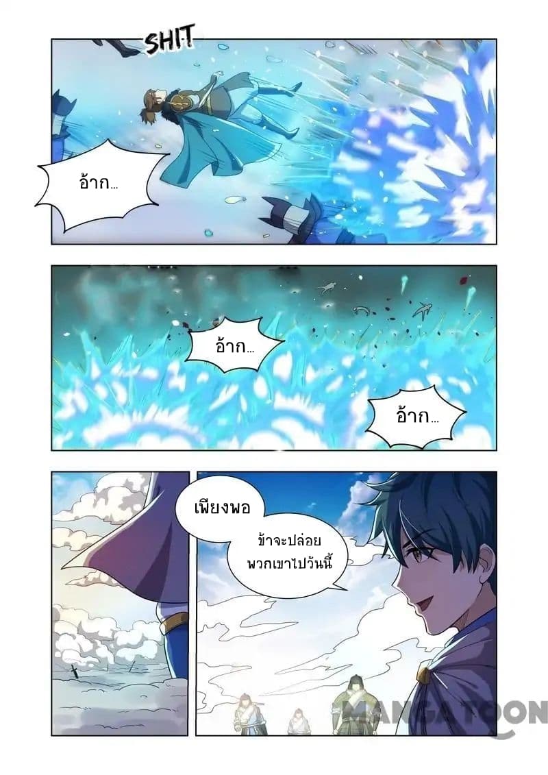 Lord of the Universe 14-14
