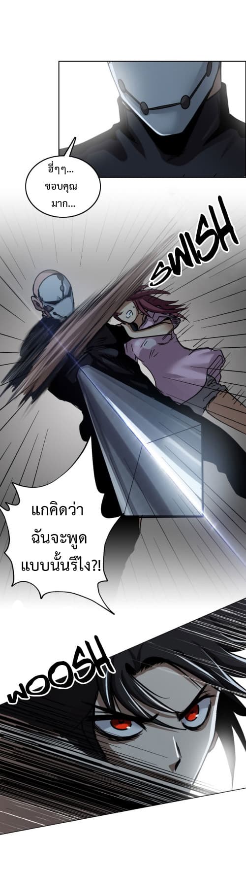 Vanguard 5-5