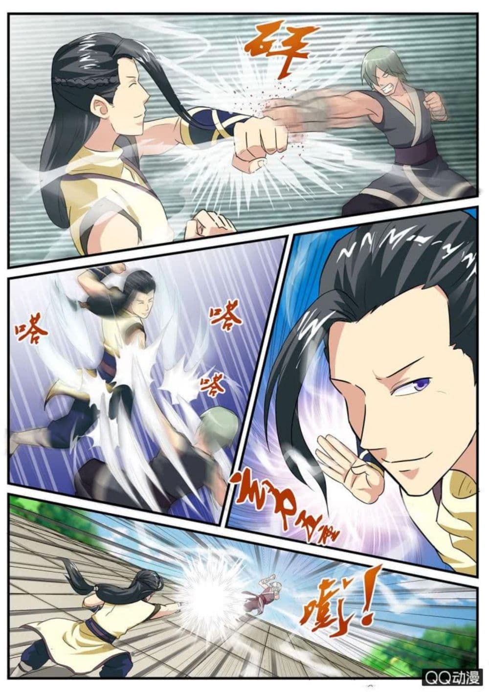 Greatest Sword Immortal 2-2