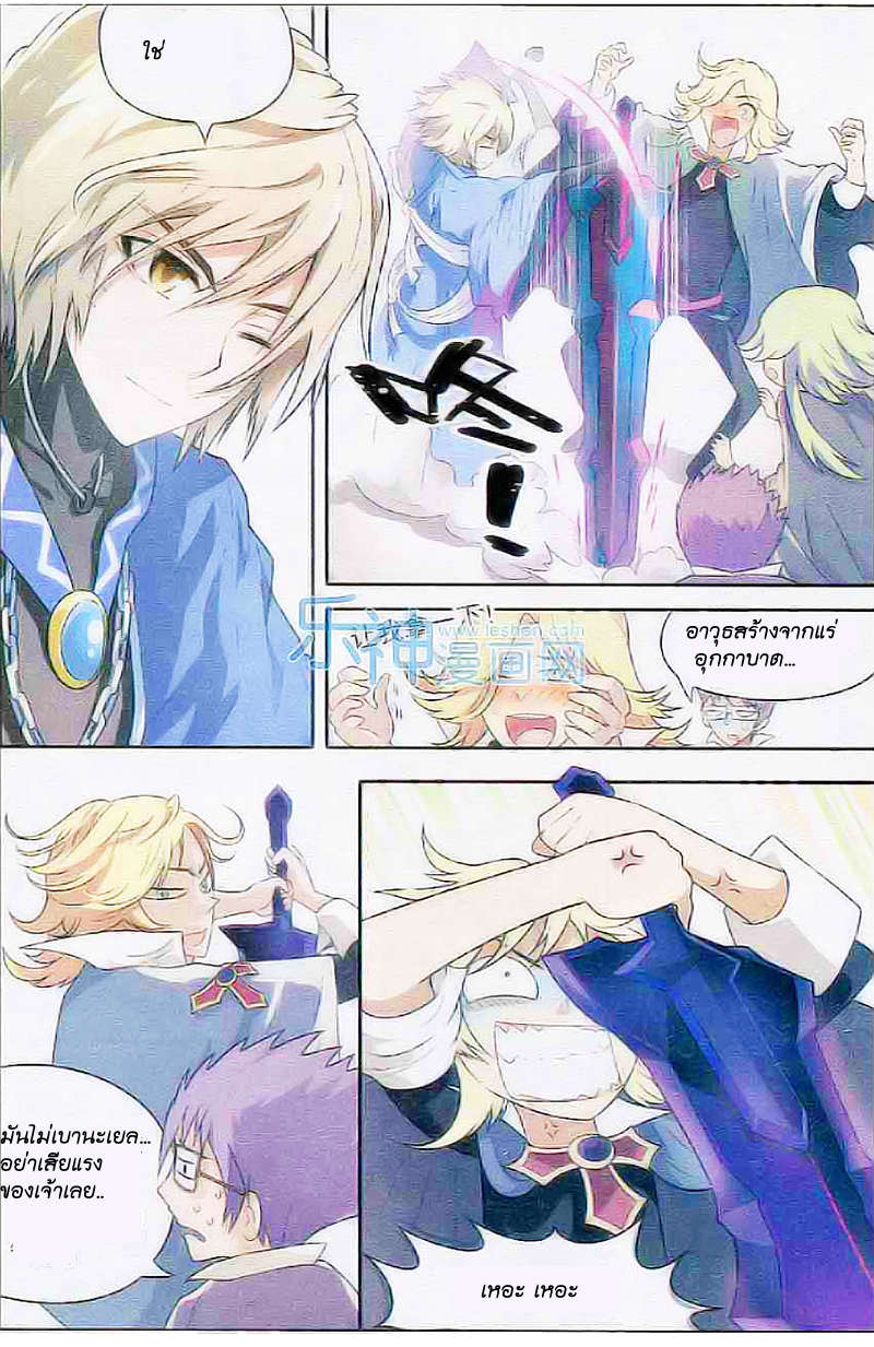 Panlong 102-อาวุธใหม่...ดาบหนัก