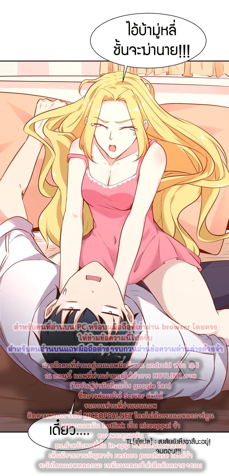 Rebirth: City Deity 21-21