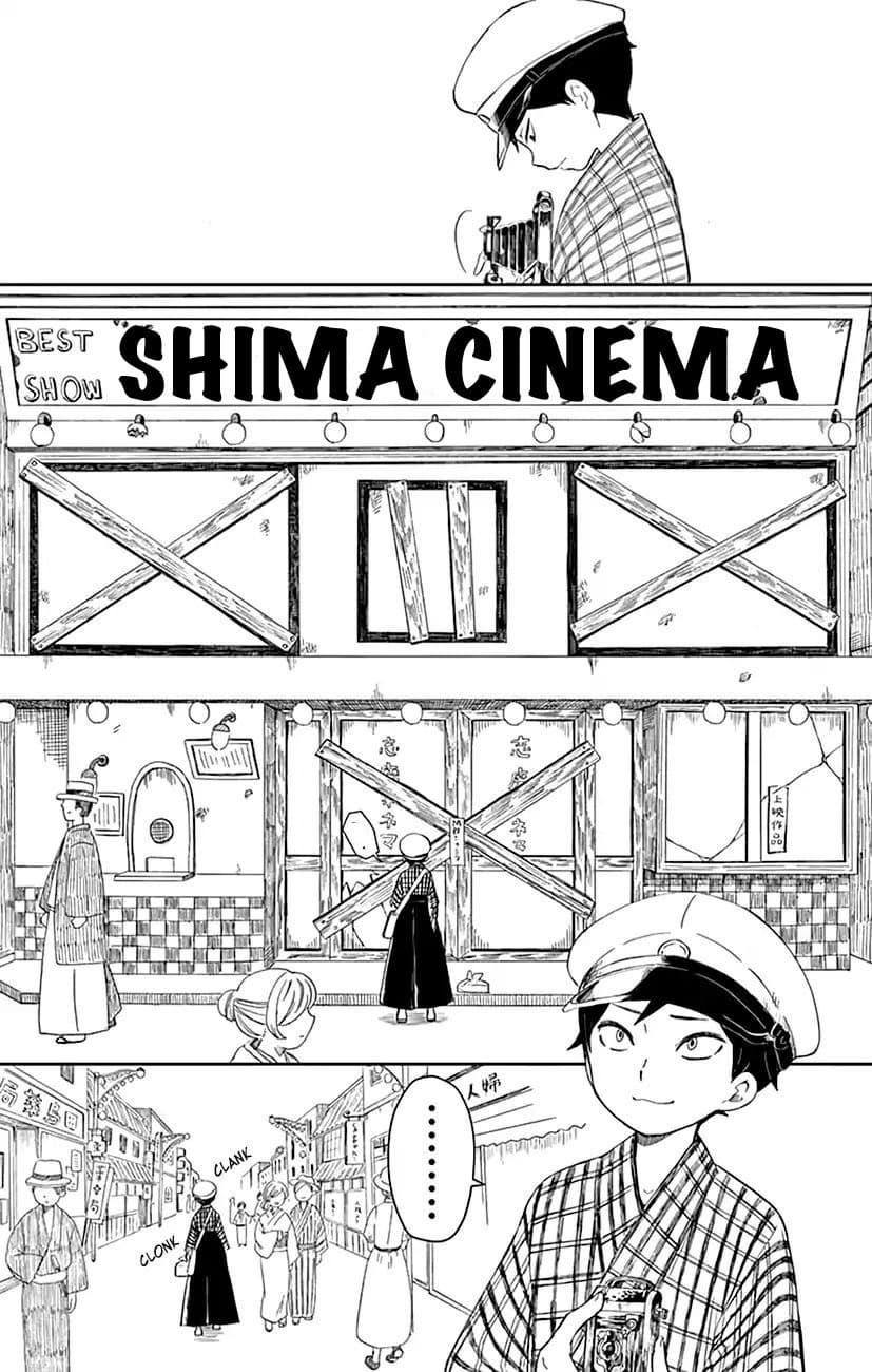 Shouwa Otome Otogibanashi เรื่องเล่าของสาวน้อย ยุคโชวะ 1-เจ้าหญิงคาระทาชิ