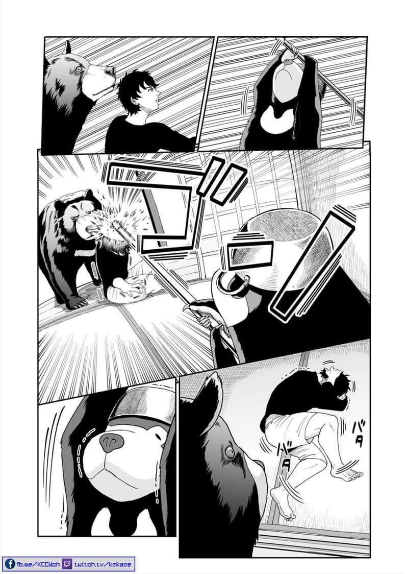 Boku no Malay-Guma 2-2