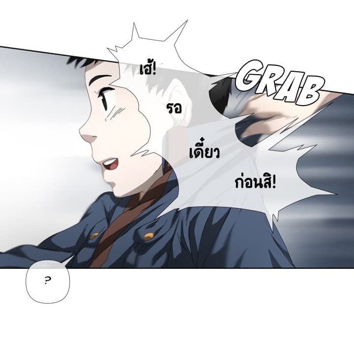 Cabalist 1-1