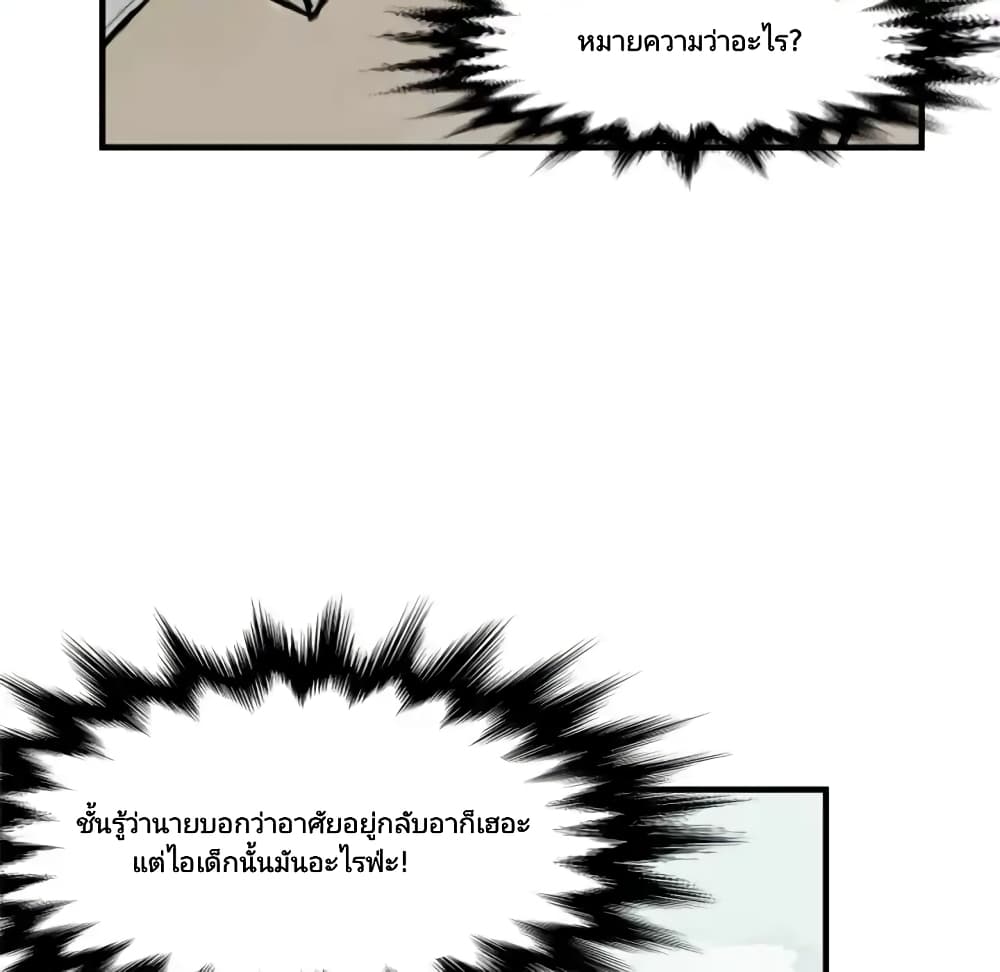 Twoman 4-4