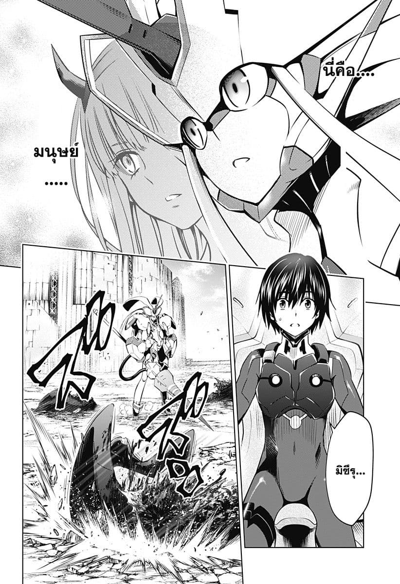 DARLING in the FRANXX 49-49