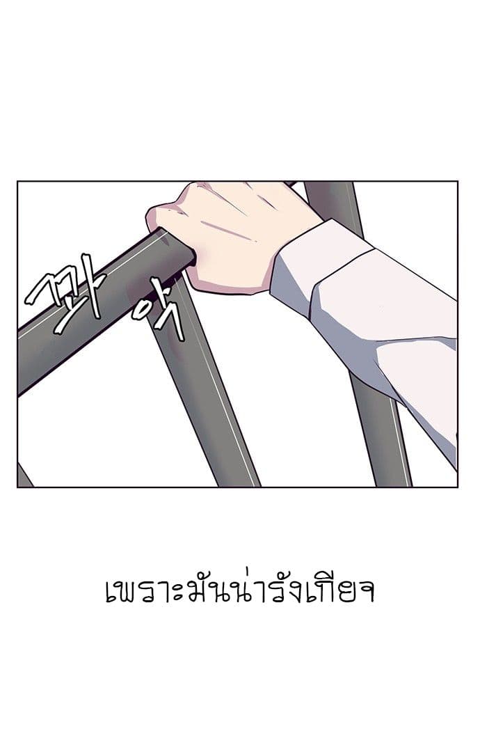 The Boy of Death 1-1