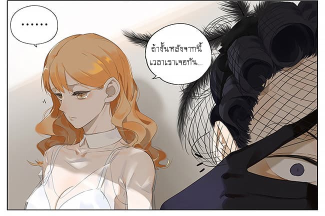 If I Can Speak 14-ร่มเกรดต่ำ