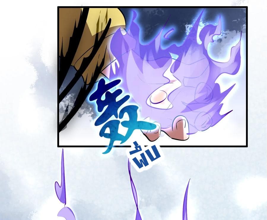 Become God Merchant in The Other World ข้ามต่างโลกเพื่อเป็นพ่อค้าเทพสุดมั่งคั่ง 40-40
