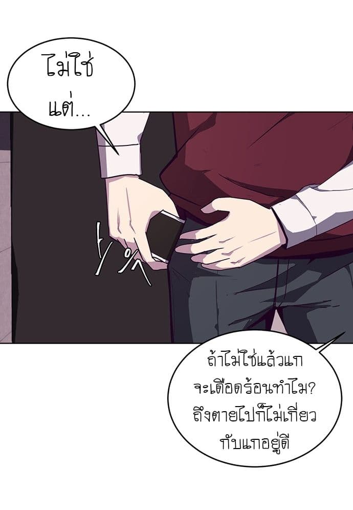 The Boy of Death 1-1