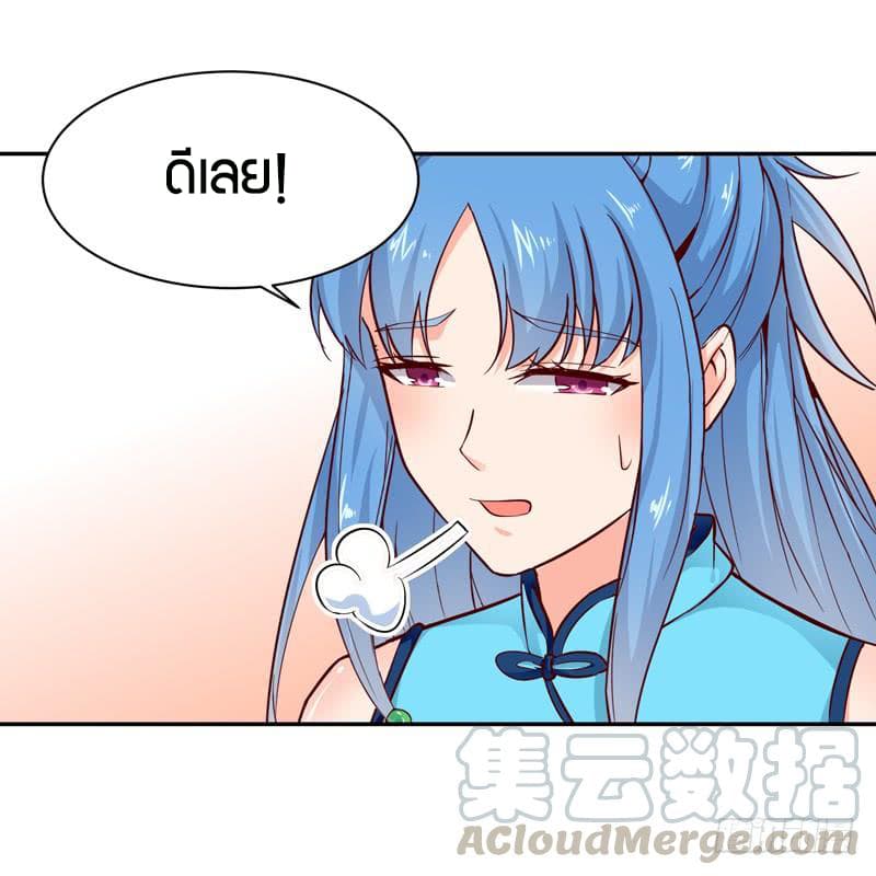 Rebirth: City Deity 26-26