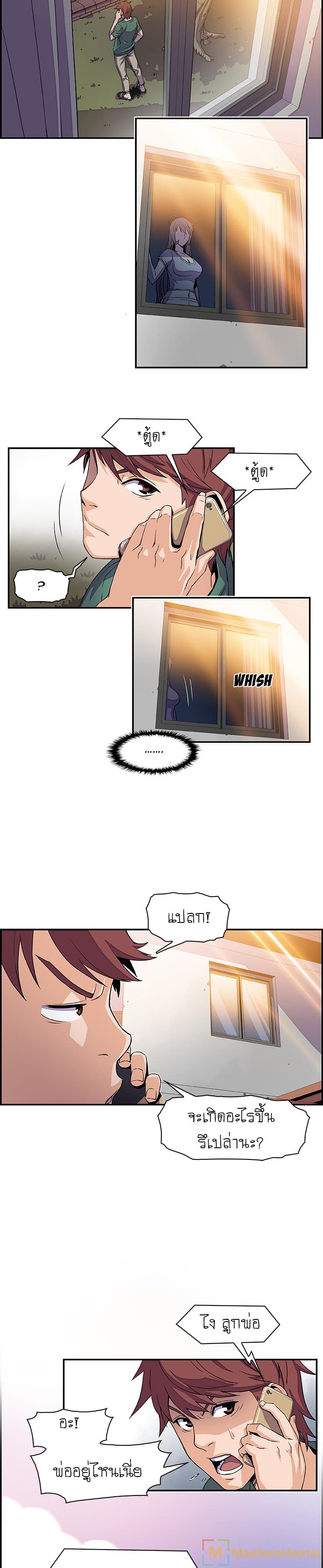Our Complication 5-5