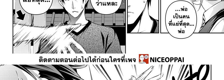 Shokugeki no Soma ~Le Dessert~ 2-2