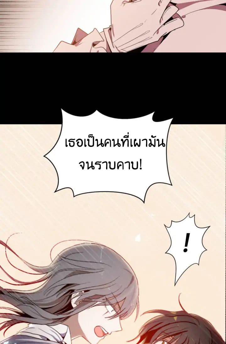 A Witch's Hopeless Wish 1-1