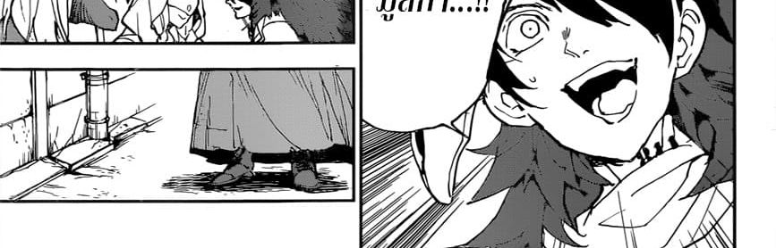 The Promised Neverland 148-จะไปหาเดี๋ยวนี้ล่ะ