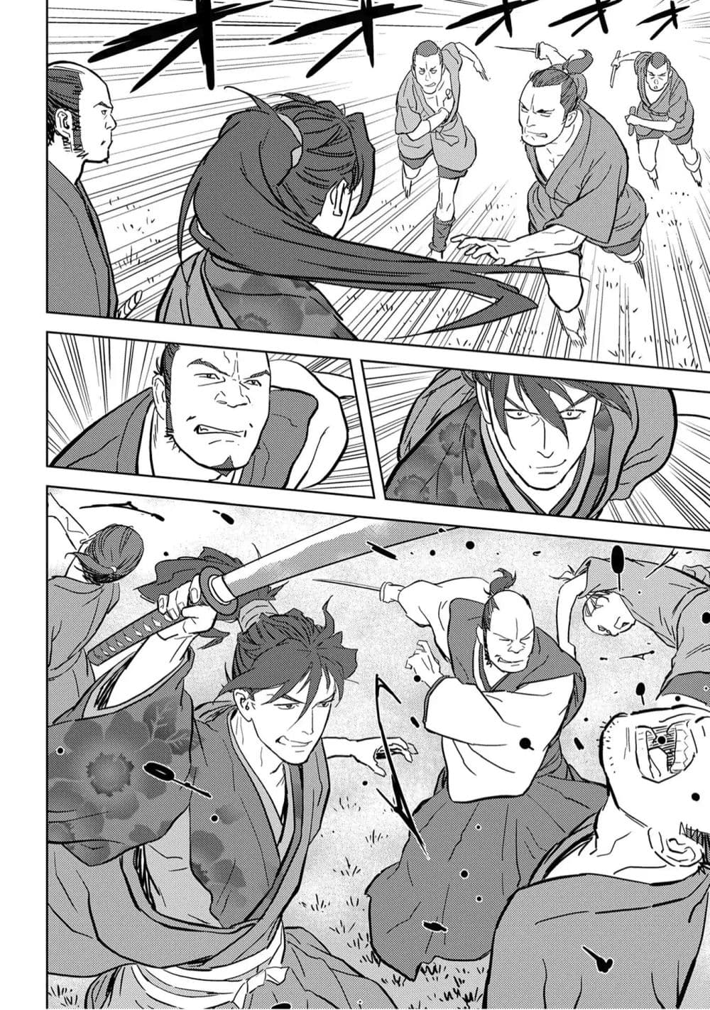 Sengoku Komachi Kuroutan: Noukou Giga 19-การพัฒนา
