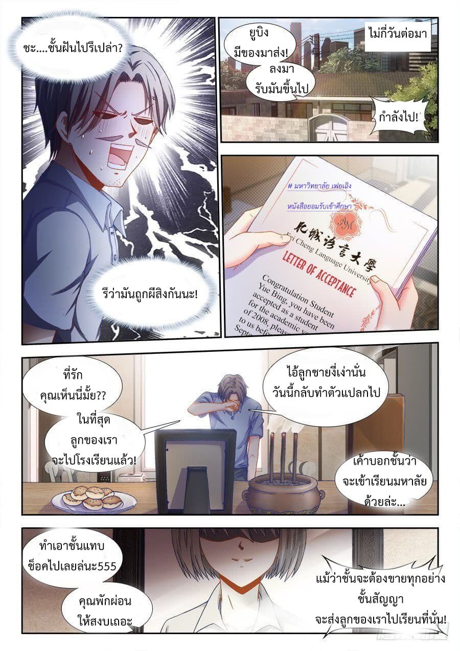 Ultimate Path Martial Arts 2-2