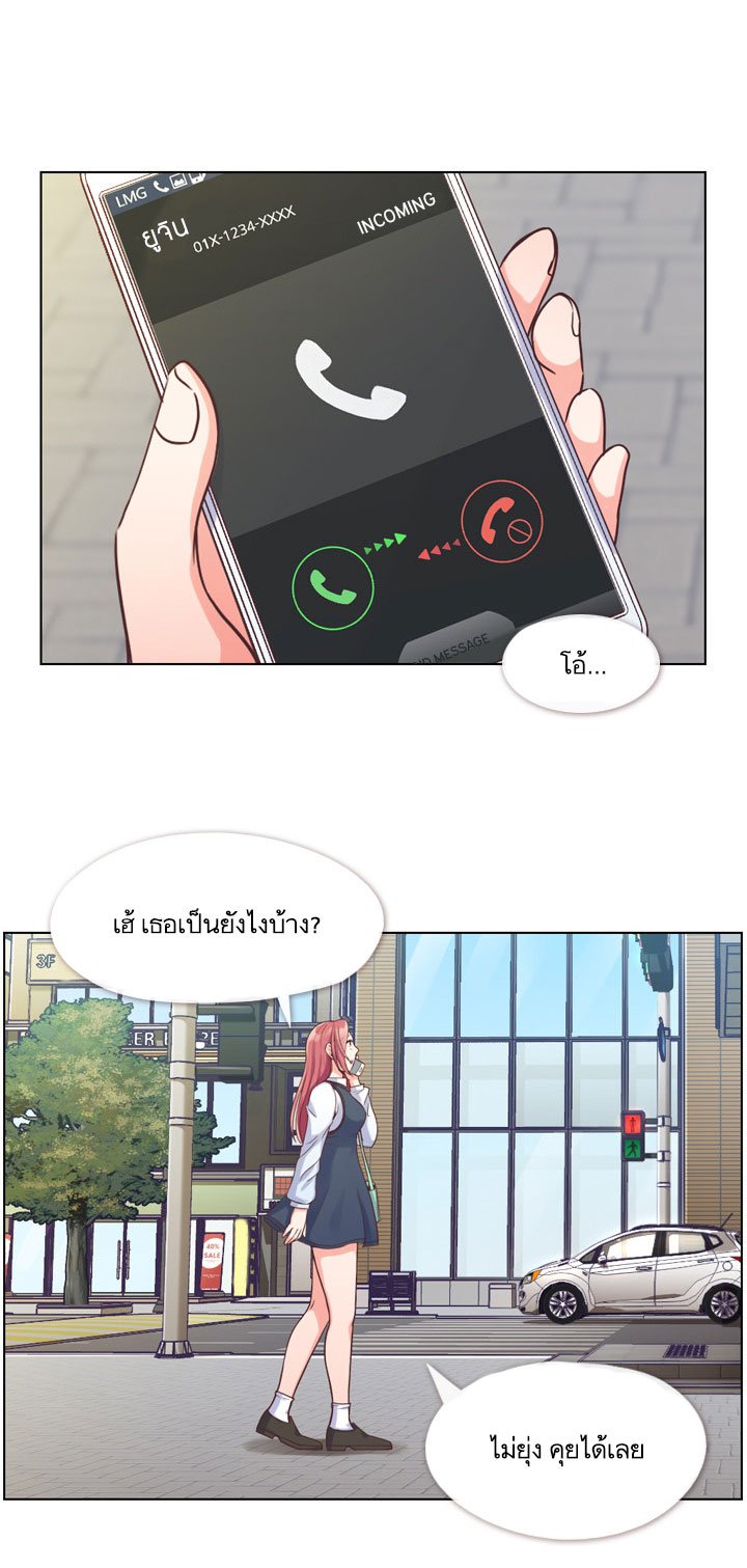 Annoying Jeong Joo Hee ยัยตัวป่วน จองจูฮี 27-27