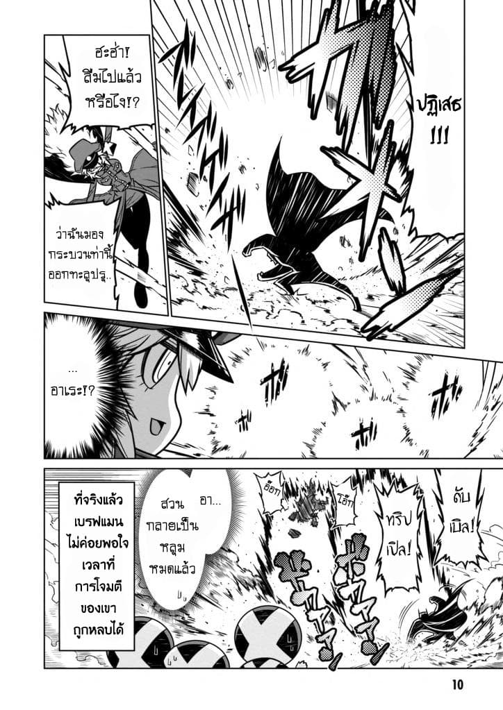 Zannen Onna-Kanbu Black General-san 34-มีแต่ช่องโหว่ ในหลายๆความหมาย
