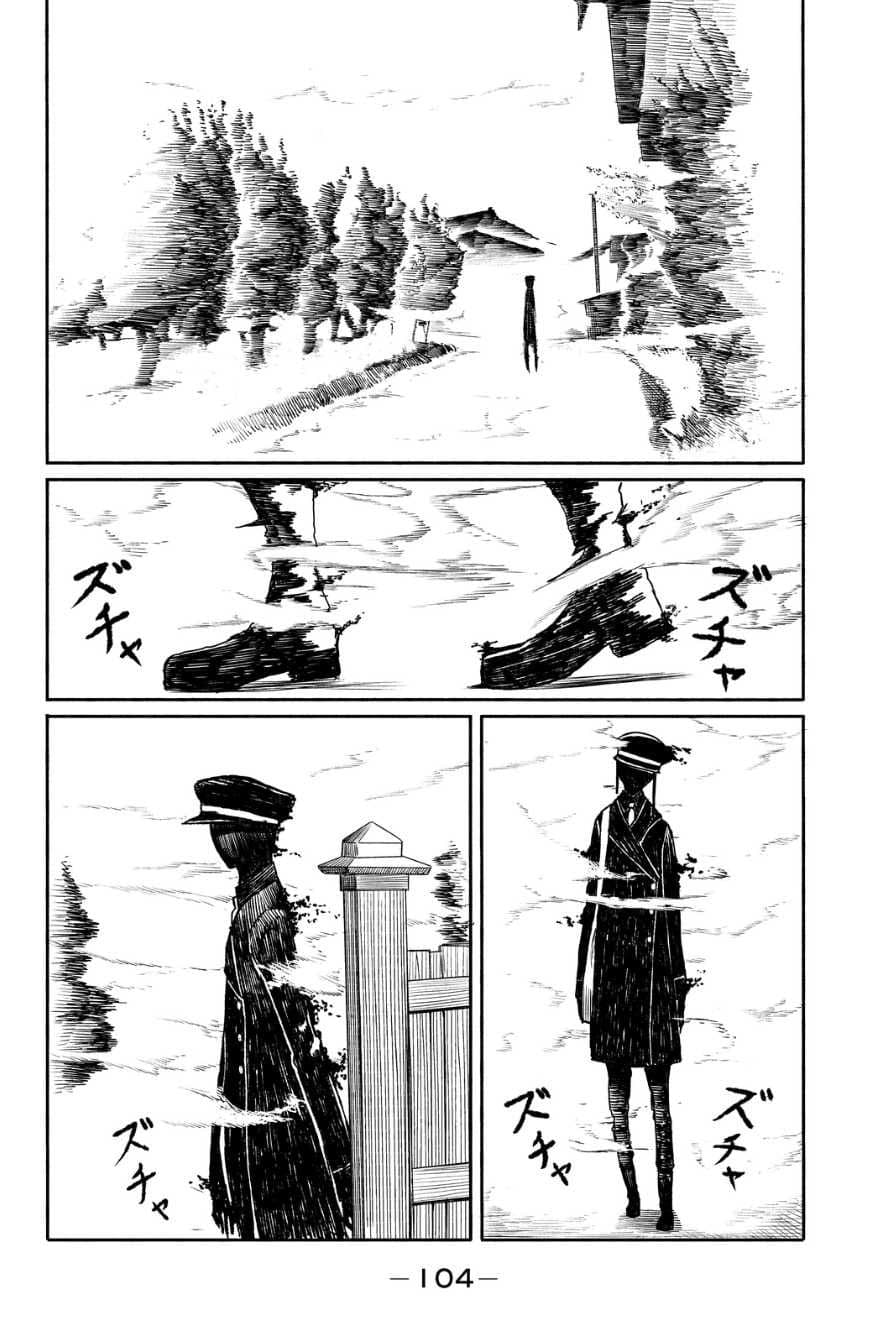 Flying Witch 17-คนส่งหนังสือพิมพ์กับปลาวาฬ
