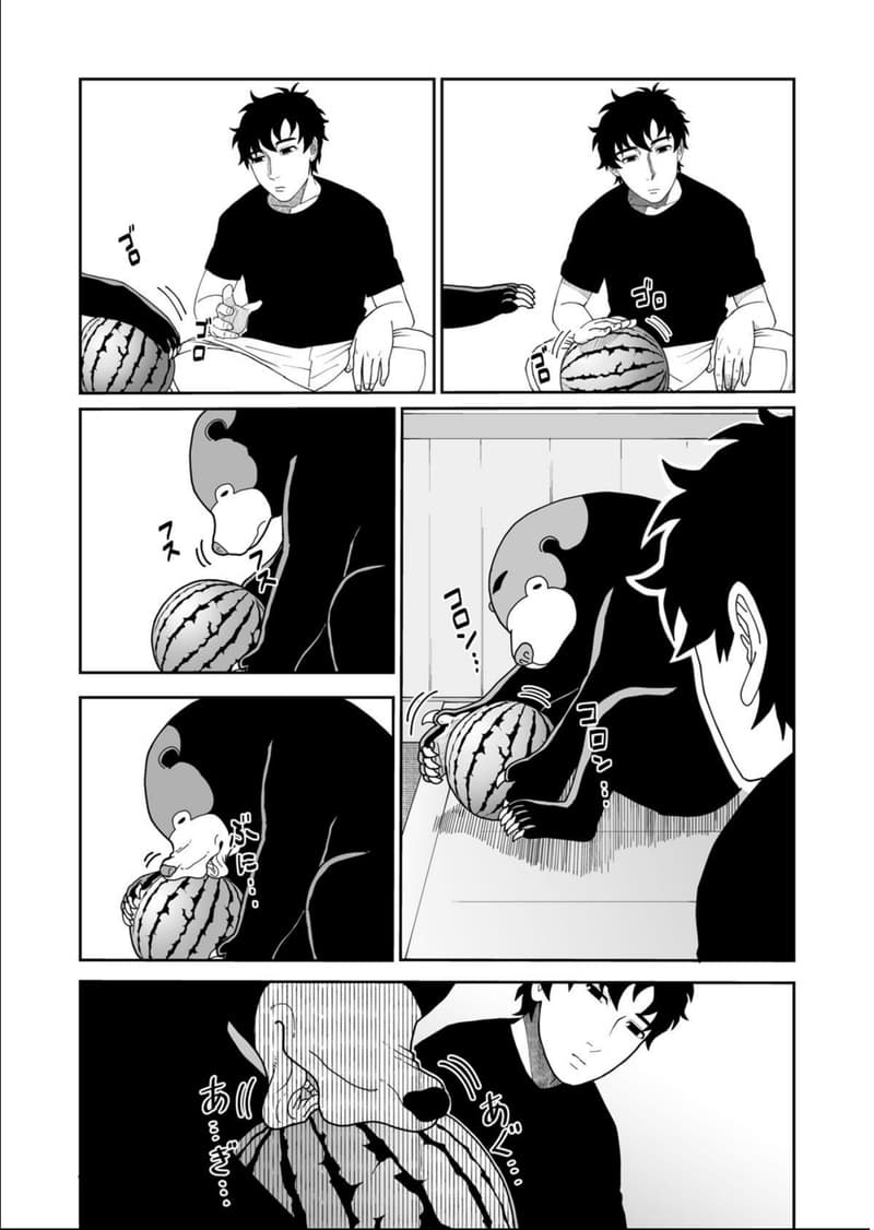 Boku no Malay-Guma 5-5