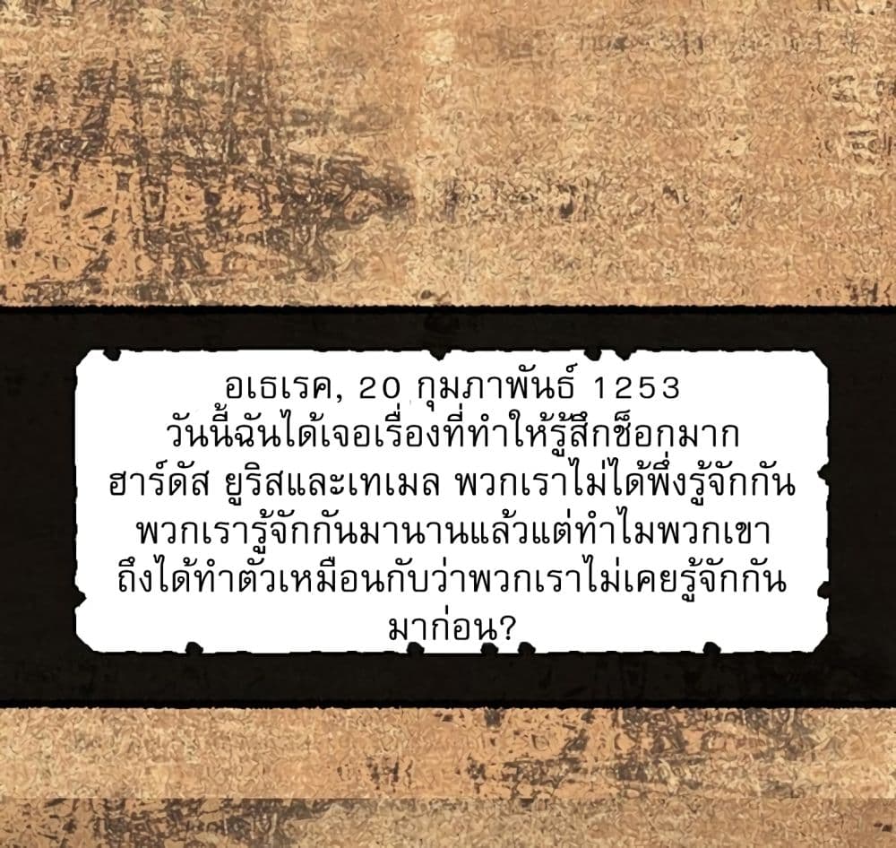 Reader 4-4