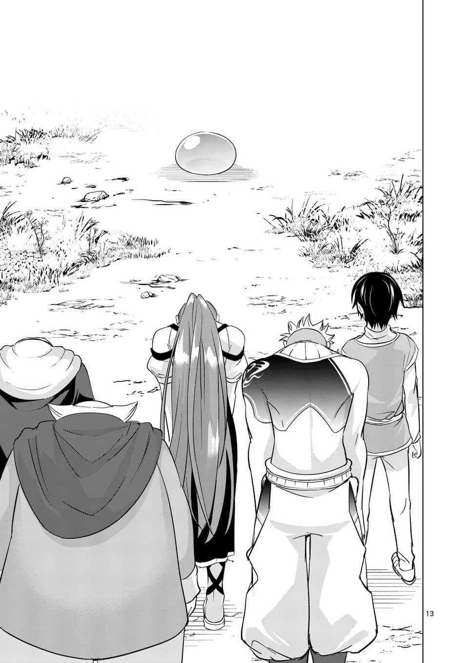 Shijou Saikyou Oak-san no Tanoshii Tanetsuke Harem Zukuri 3-เหล่าอาจารย์ระดับสูงสุดกู่ของหมู่มนุษย์รวมพล