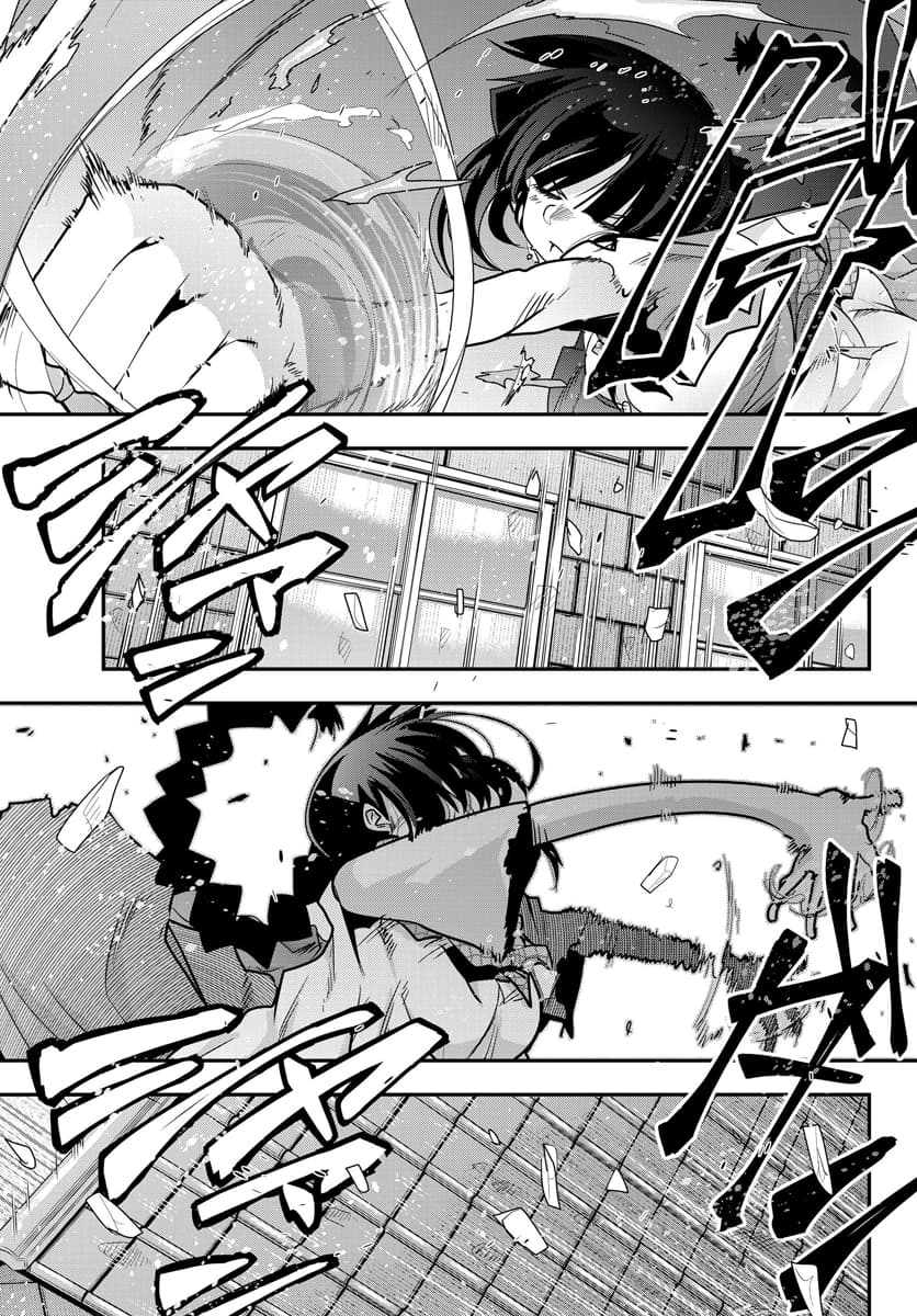 Yoku Wakaranai keredo Isekai ni Tensei Shiteita You Desu 2-ไม่ค่อยเข้าใจเท่าไหร่ แต่เหมือนจะสร้างบ้านเสร็จแล้วล่ะ